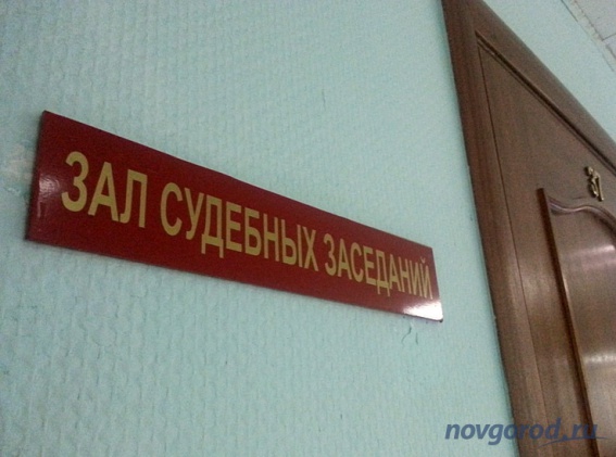 «Яблоко» потребует в суде отменить итоги голосования за президента на избирательном участке в Новгородском районе