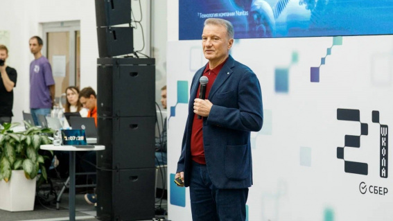 © фото пресс-службы Сбербанка