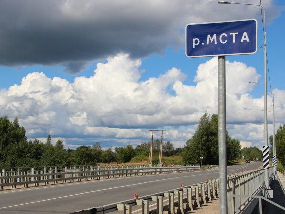 © Минтранс Новгородской области