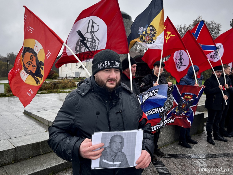 © Фото из архива интернет-портала «Новгород.ру»