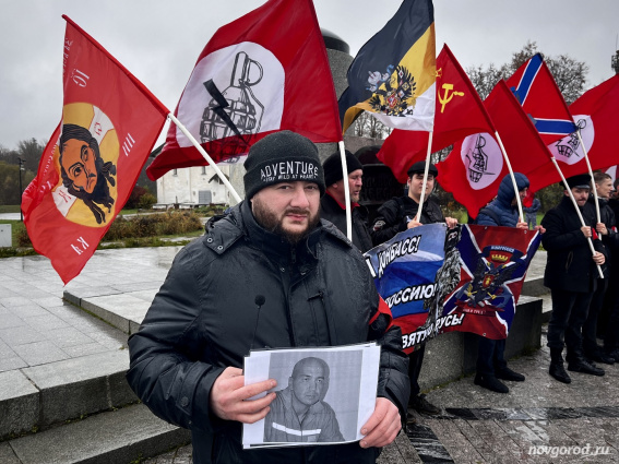 Пикет нацболов в поддержку репрессированных за рубежом активистов состоялся в Великом Новгороде