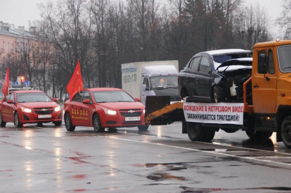 По Великому Новгороду проедут эвакуаторы с разбитыми в ДТП автомобилями, чтобы привлечь внимание к проблемам дорожной безопасности. © Фото с сайта adm.nov.ru