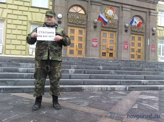 © Новости.Новгород.ру. 