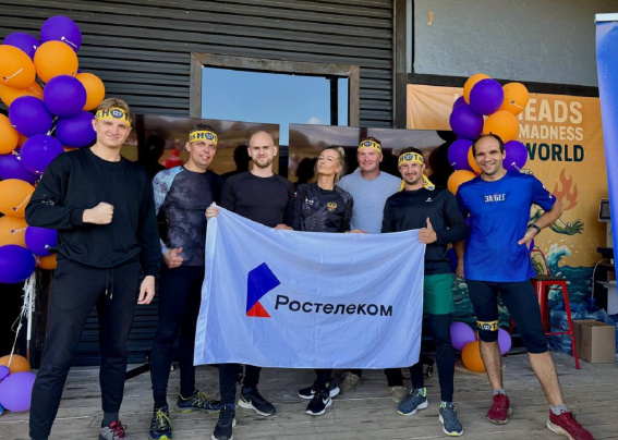 © Ростелеком 