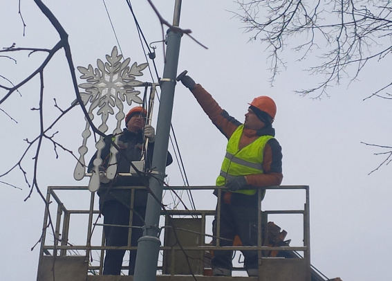 © МКУ «Городское хозяйство»