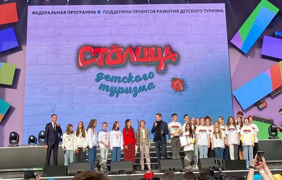 Великий Новгород стал призёром конкурса «Столица детского туризма»