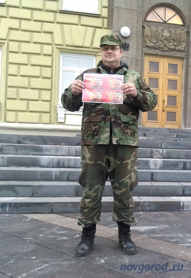 © Новости.Новгород.ру. 