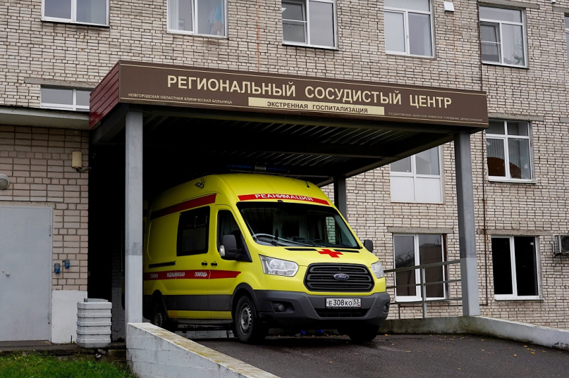 © Министерство здравоохранения Новгородской области