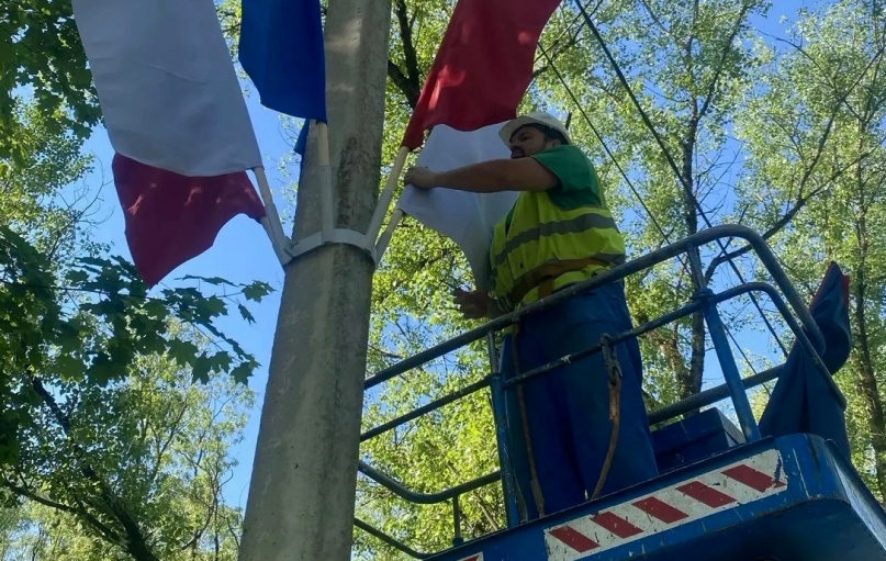 © МКУ «Городское Хозяйство»