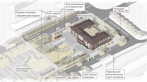 Горожанам предлагают оценить концепцию благоустройства пространства у Центра культурного развития в Боровичах