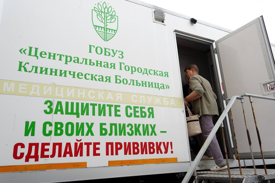 © Министерство здравоохранения Новгородской области