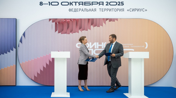 © пресс-служба Авито