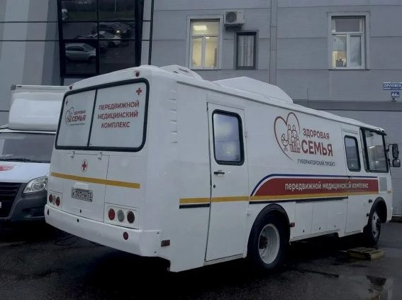 © Министерство здравоохранения Новгородской области