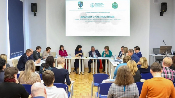 Гаражный вопрос обсудили на конференции «Диалоги о частном праве» в Великом Новгороде