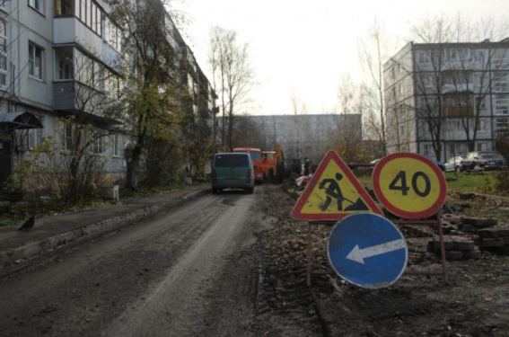 © Управление по работе со СМИ администрации Великого Новгорода