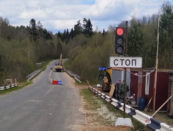 © ‭«Новгородавтодор»