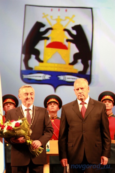 Юрий Бобрышев и Сергей Митин во время церемонии инаугурации мэра. © Фото из архива Новгород.ру