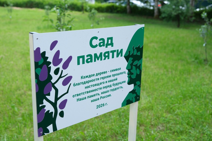 © Пресс-центр правительства Новгородской области