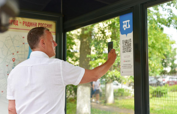 На автобусных остановках в Великом Новгороде размещают QR-коды для отслеживания транспорта