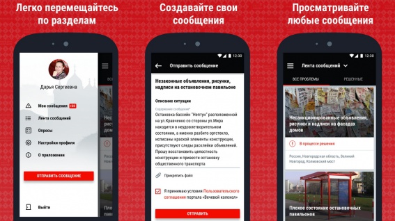 © Новости.Новгород.ру. 