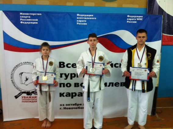 Новгородцы завоевали 13 медалей на Кубке России по каратэ