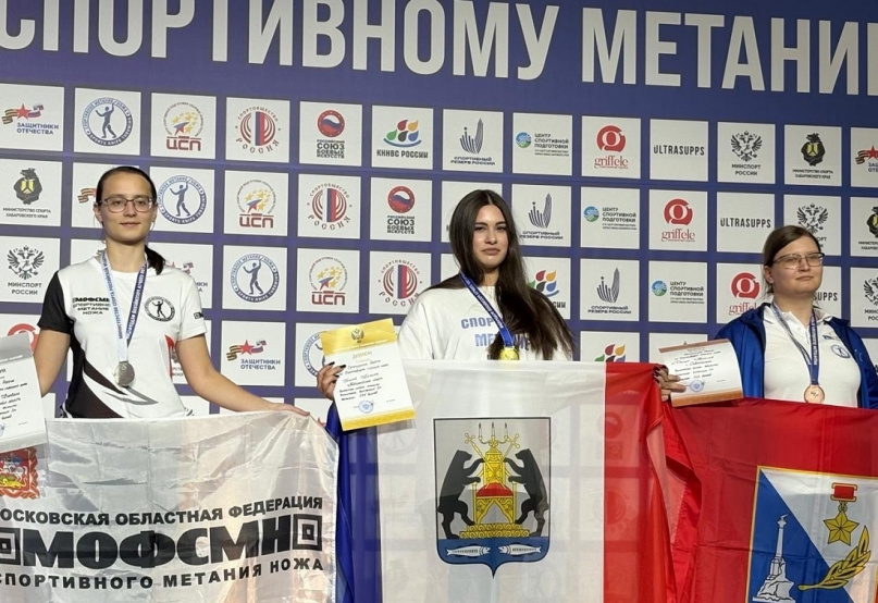 © Министерство спорта Новгородской области