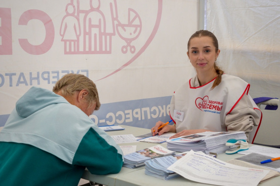 © Минздрав Новгородской области