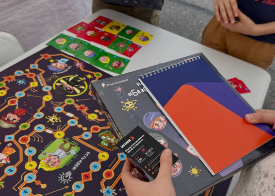 © Ростелеком 