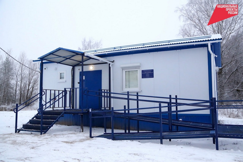 © Министерство здравоохранения Новгородской области