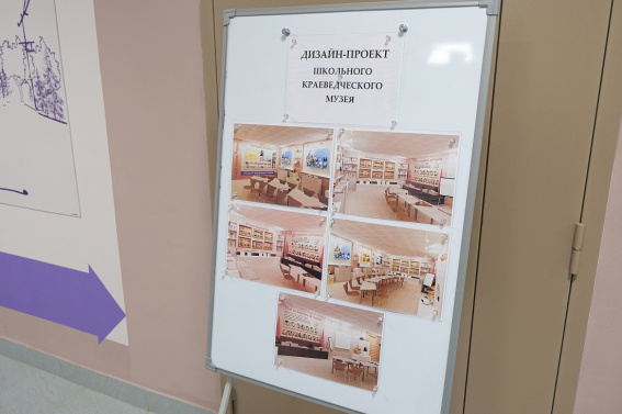 © Пресс-центр правительства Новгородской области