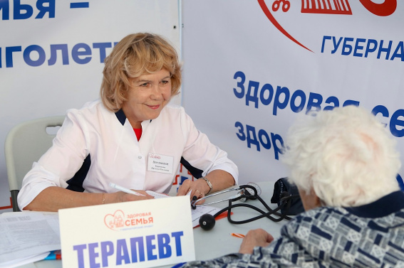 © Министерство здравоохранения Новгородской области