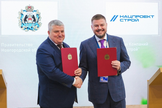 © Пресс-центр правительства Новгородской области