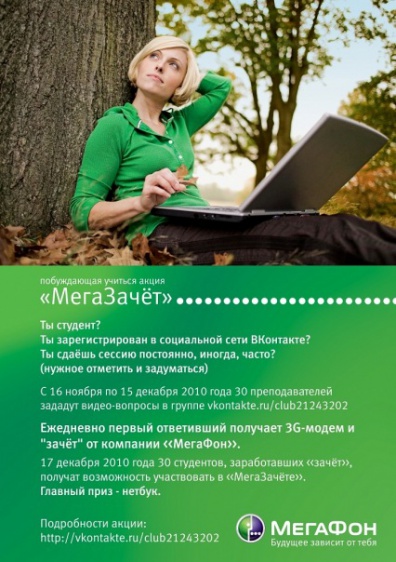 © Бизнес-новости Новгород.ру. 