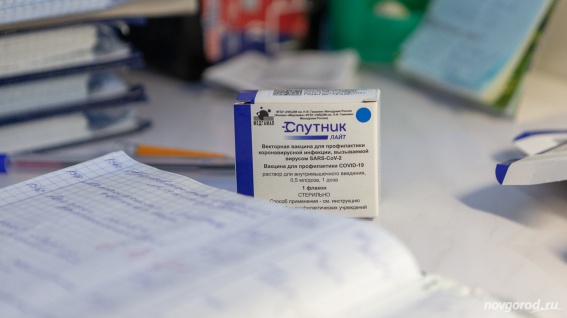 В Новгородской области коллективный иммунитет вырос до 73,5%