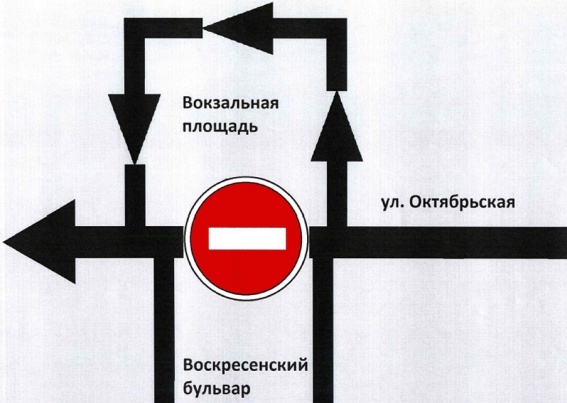 Схема организации дорожного движения. © Пресс-центр администрации Великого Новгорода