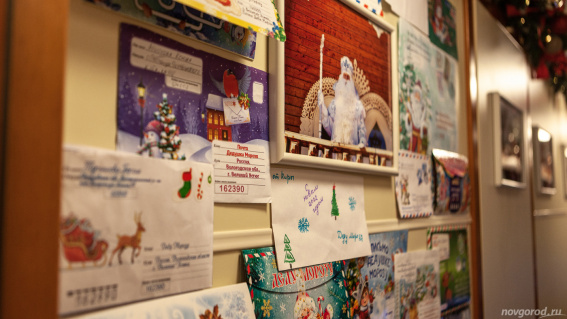 В прошлом году Почта России доставила Деду Морозу более 170 тысяч новогодних писем