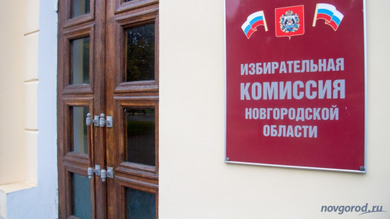© Фото из архива интернет-портала «Новгород.ру»
