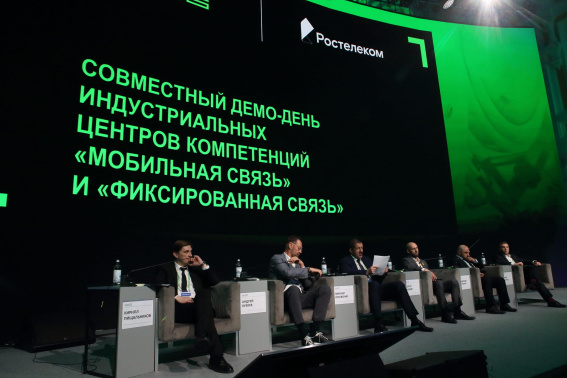 © ПАО «Ростелеком»