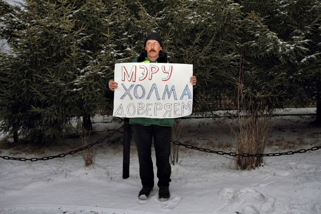 Одиночный пикет в поддержку мэра Холма. © Фото Владимира Морозова 