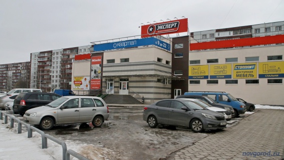 © Новости.Новгород.ру. 