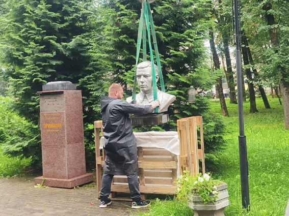 © Администрация Старорусского района