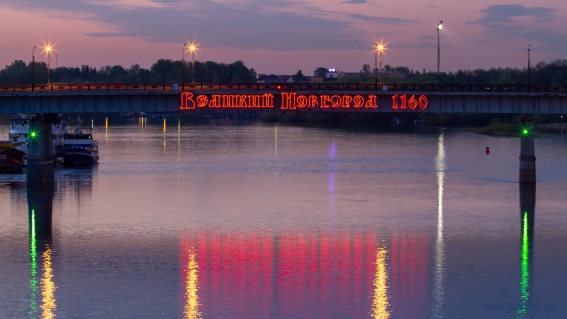 В Великом Новгороде мужчина пытался спрыгнуть с моста