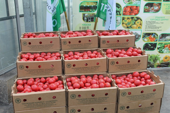 © Министерство сельского хозяйства Новгородской области