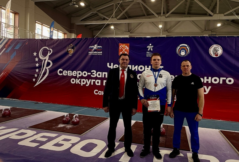 © Министерство спорта Новгородской области