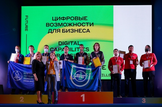 В финале чемпионата «Молодые профессионалы» команда НовГУ заняла второе место