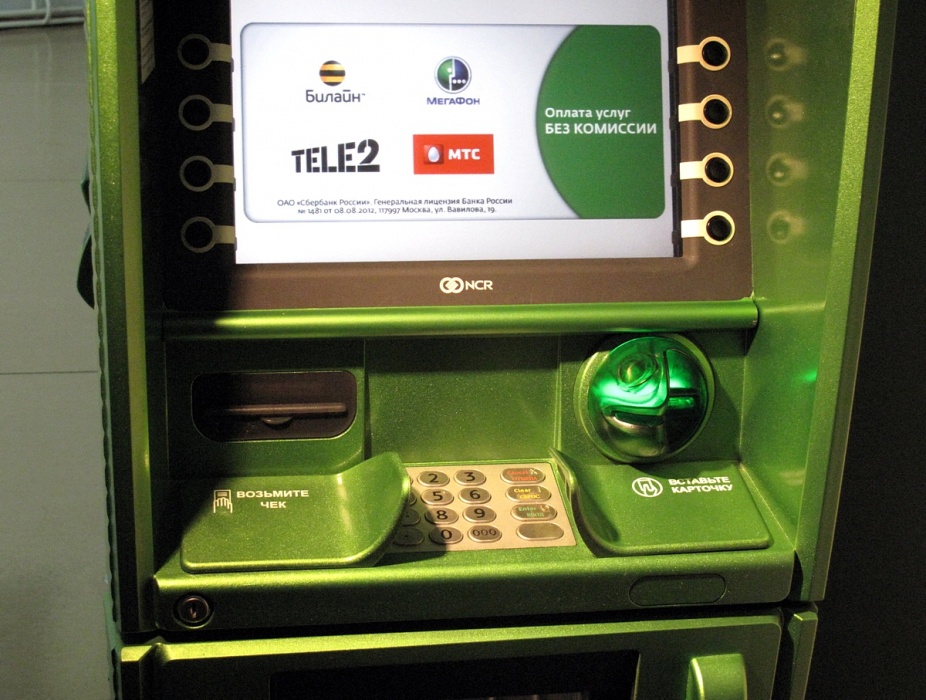 Игровые автоматы сбербанка обыграть онлайн казино