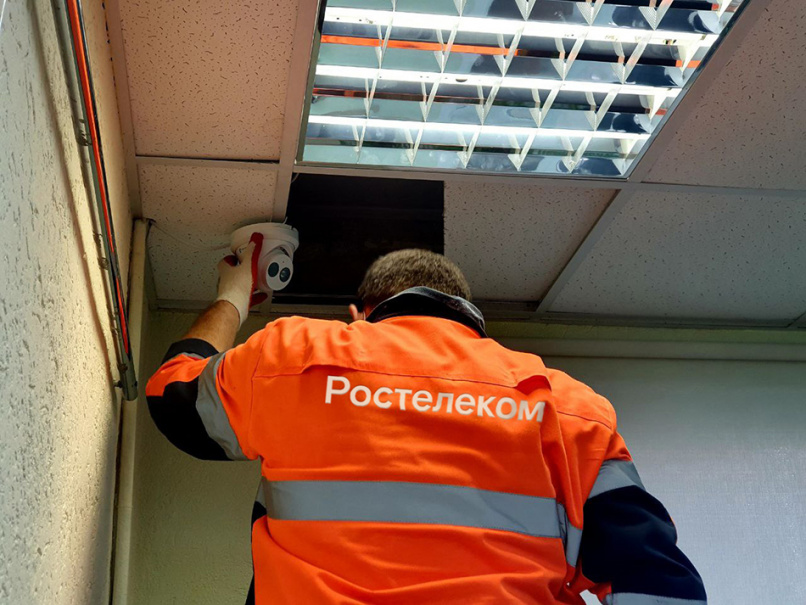 © ПАО «Ростелеком»