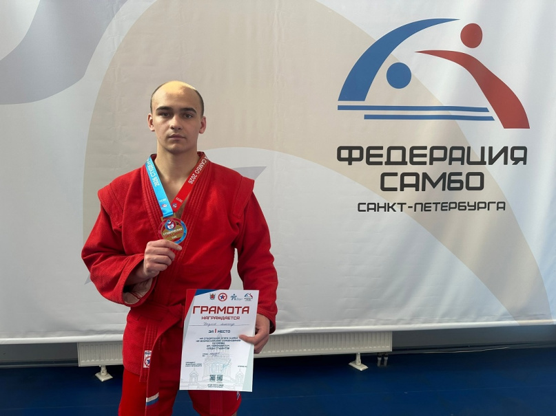 © Министерство спорта Новгородской области