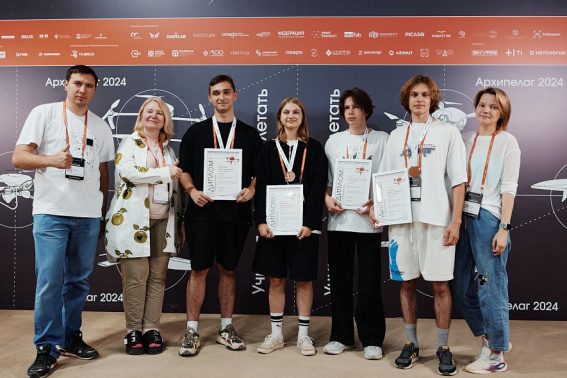 Новгородские студенты заняли третье место на «Архипелаге 2024»
