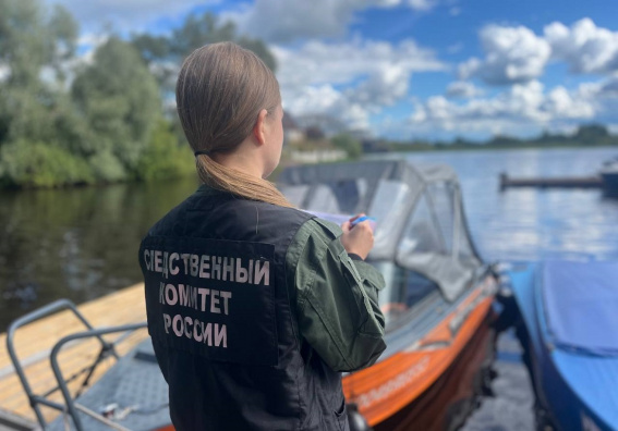 © СУ СКР по Новгородской области